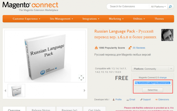 Russian Language Pack на Magento Connect